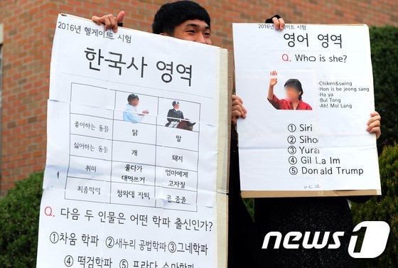 2016년 헬게이트 시험 | 인스티즈