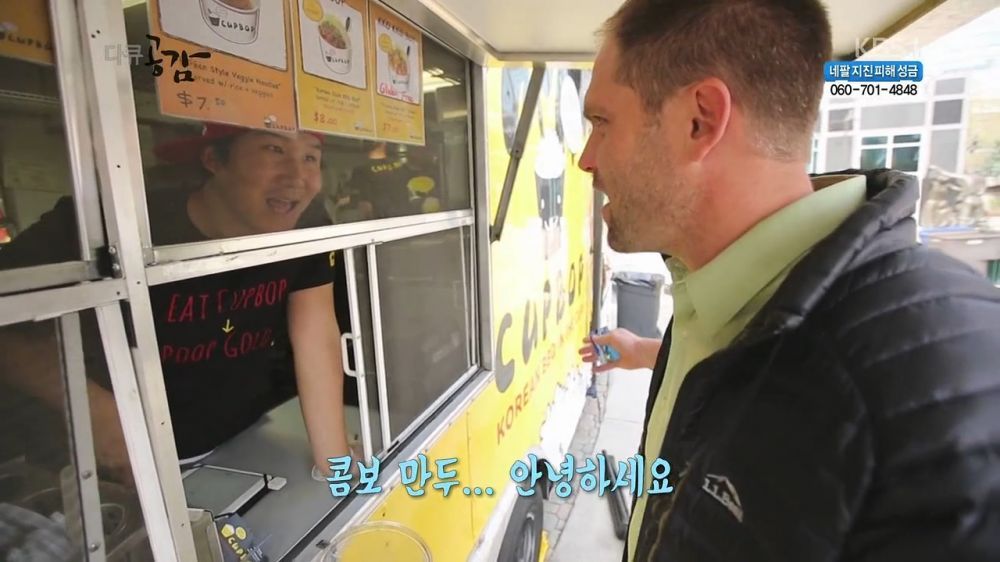 미국에서 성공한 요식업 | 인스티즈