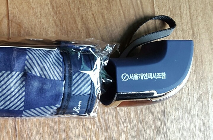 개인택시복지충전소 이미지