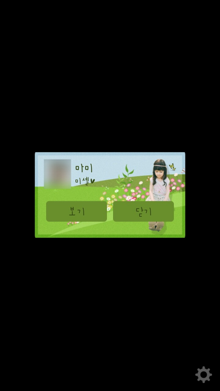 유나그린 이미지