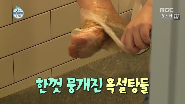 [나혼자산다] 이것저것 뚝딱뚝딱 잘 만들어내는 손재주가 좋은 이국주햏 | 인스티즈