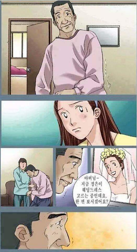 결혼 할 때 꼭 피해야 하는 여자 | 인스티즈