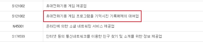 포켓몬 GO, 한국 서비스 이미 준비중?? | 인스티즈