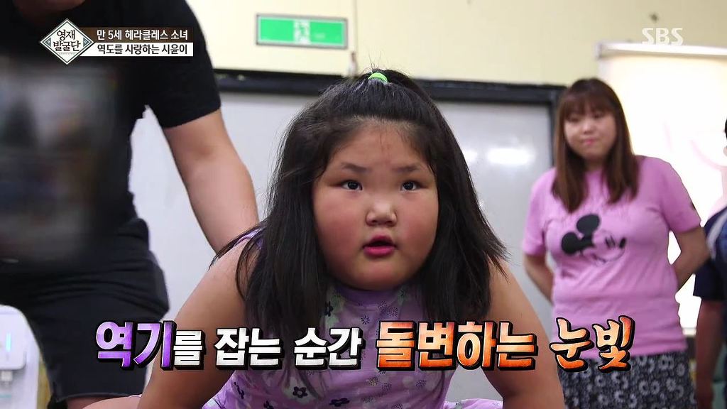 [영재발굴단] 올림픽 역도 금메달 예약하는 7살 소녀.JPG | 인스티즈