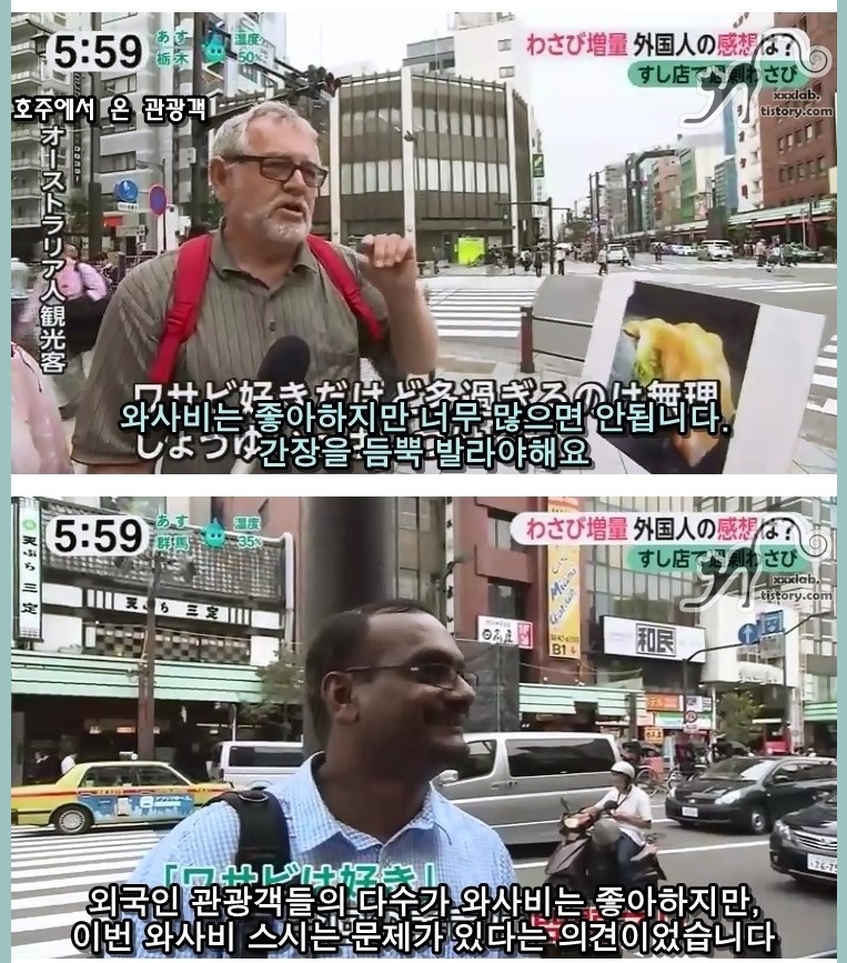 와사비 시장스시에 대한 일본언론들의 보도행태 | 인스티즈