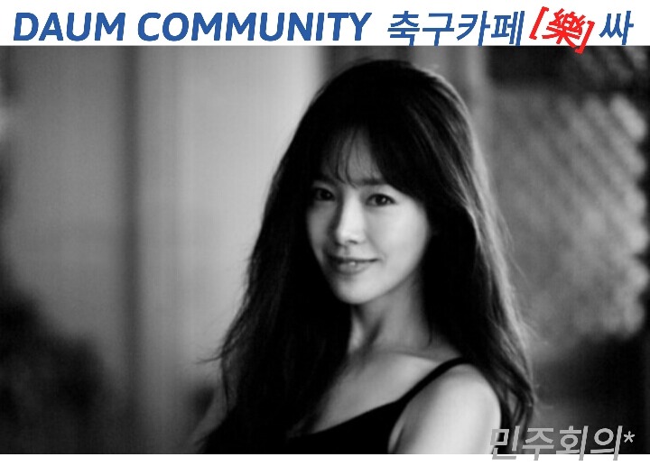박근혜의 청첩장? ㄷㄷㄷ.jpg | 인스티즈