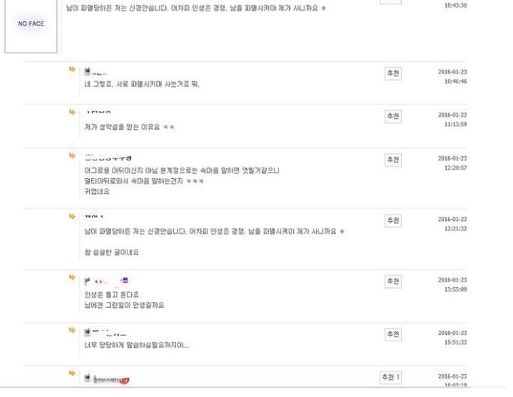 2016 뽐거지 레전드.jpg | 인스티즈