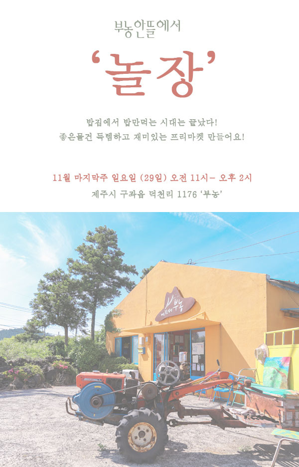 안뜰 이미지