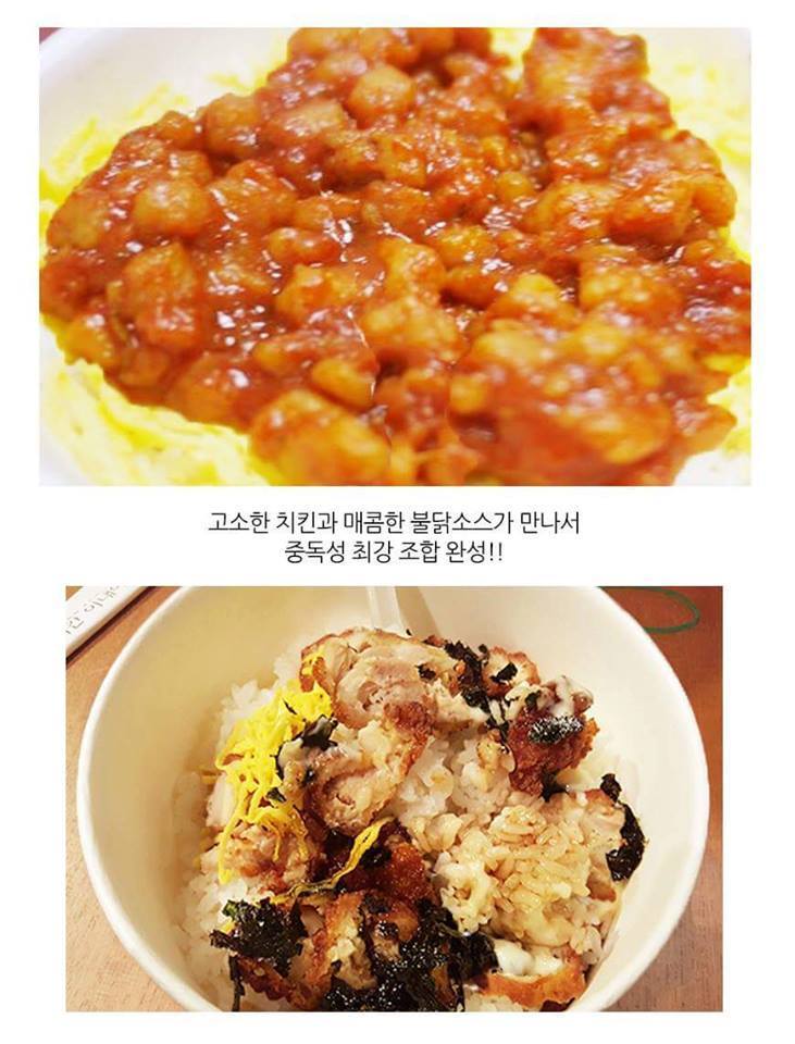 한솥도시락 짱맛 조합 | 인스티즈