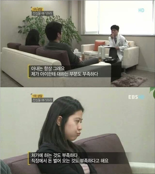 결혼이 무서운 진짜 이유 (혐오주의) | 인스티즈