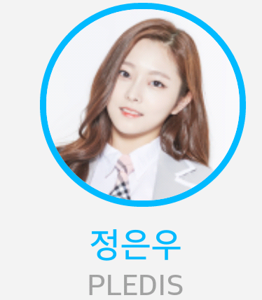 지극히 주관적인 프로듀스101 11명 선발 | 인스티즈