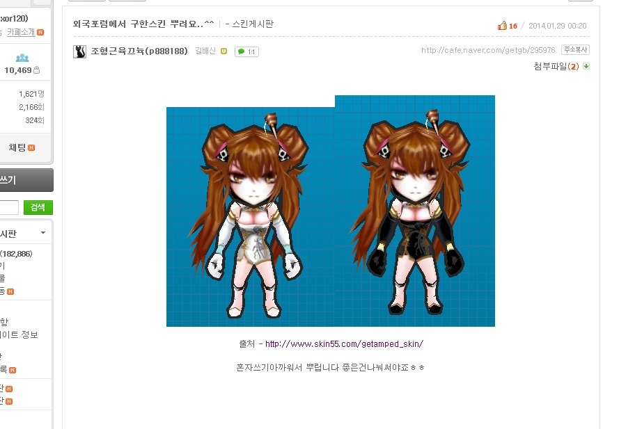 아타나시아 이미지