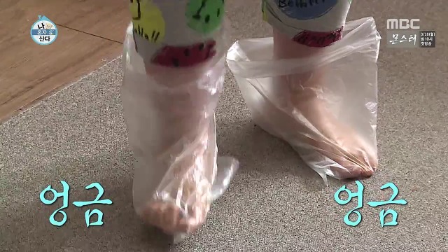 [나혼자산다] 이것저것 뚝딱뚝딱 잘 만들어내는 손재주가 좋은 이국주햏 | 인스티즈