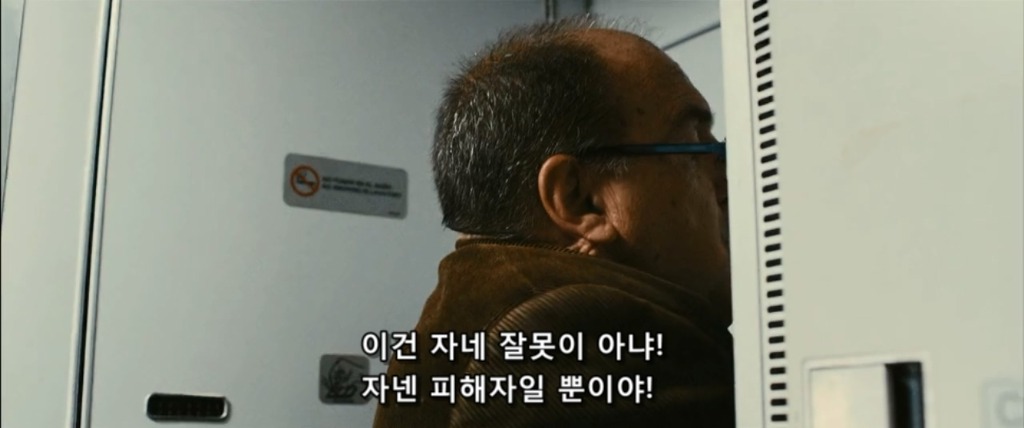 복수의 방법-2 | 인스티즈