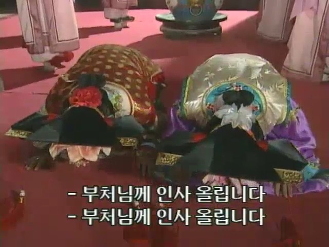 [황제의딸2] 10. 술에 취한 제비와 자미 | 인스티즈