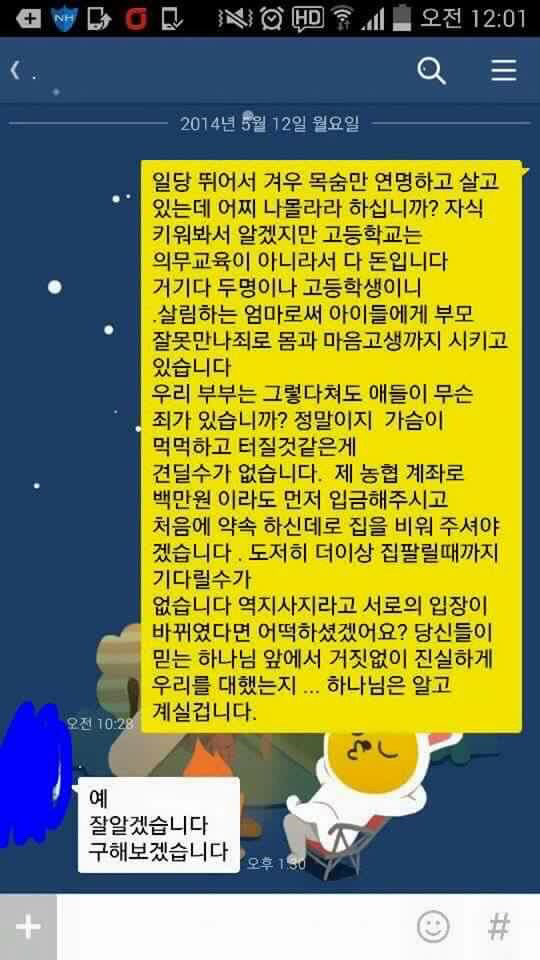 애엄마 얼짱 홍x기의 이미지메이킹 (페북주의) | 인스티즈