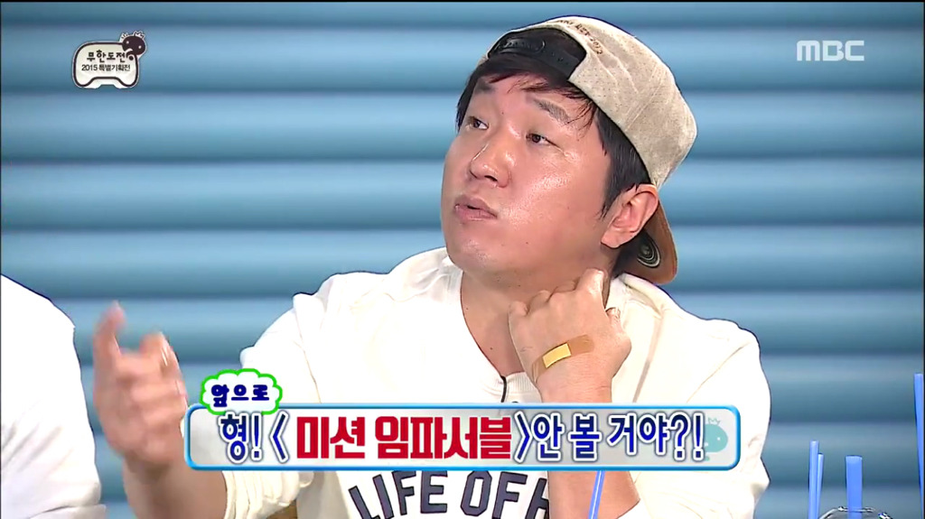[무한도전] 정준하 극딜하는 항도니.jpg | 인스티즈