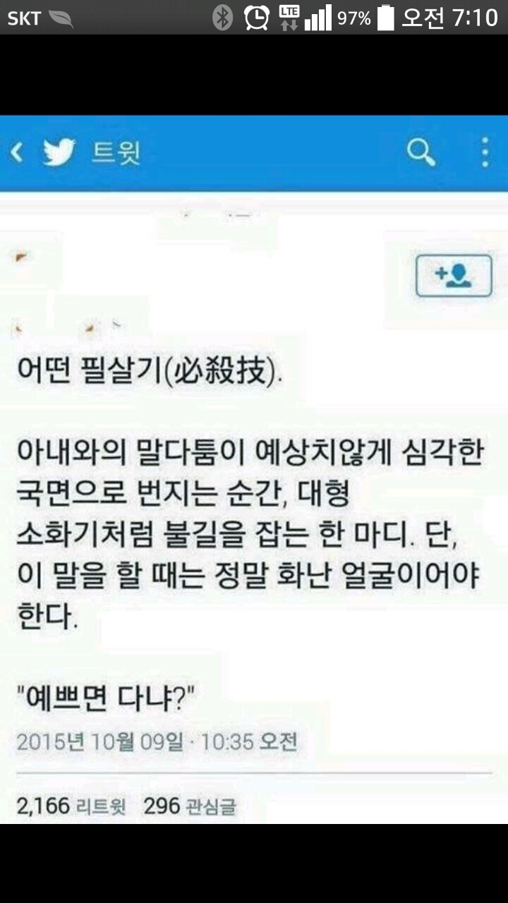필살기 이미지