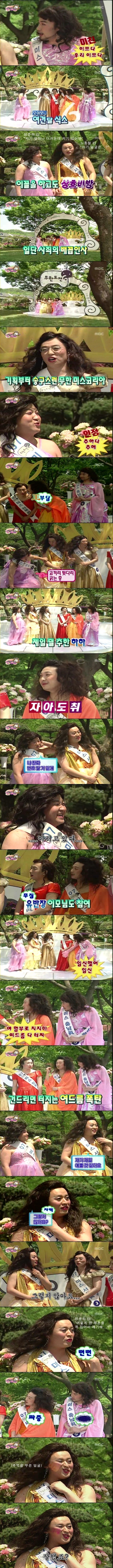 [무한도전] 상호비방의 날.jpg | 인스티즈