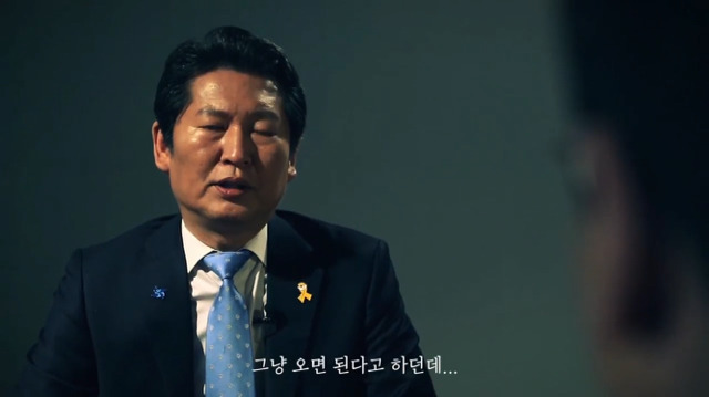 [정청래] 이시대 참 여러가지인 압박면접.jpg | 인스티즈