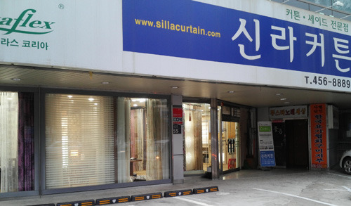 커튼명가창헌터더글라스 이미지