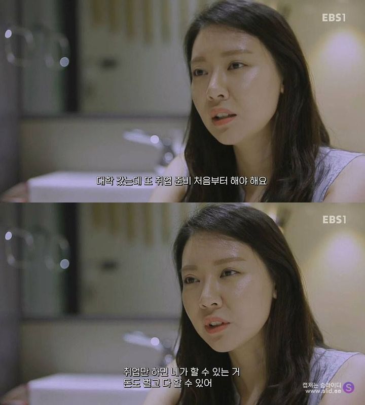 대기업에서 퇴사하는 청년들 | 인스티즈