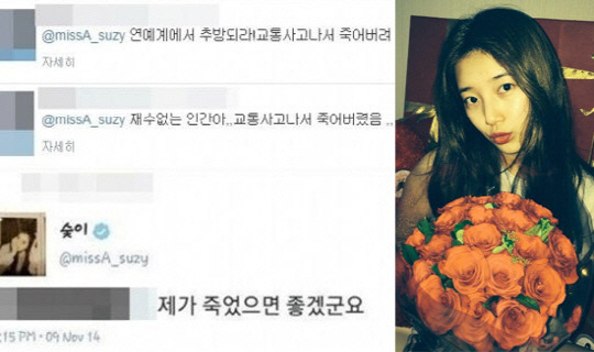 인터넷 세상에서 너무 심각한것 | 인스티즈