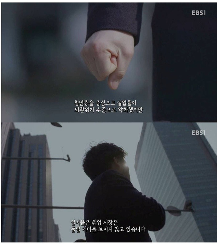 대기업에서 퇴사하는 청년들 | 인스티즈