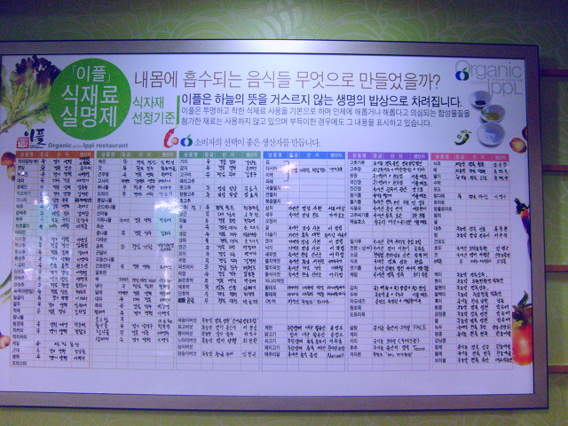 영남한식부페 이미지