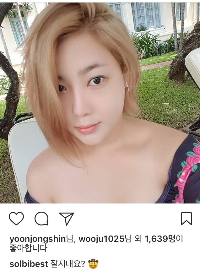 솔비 인스타 | 인스티즈