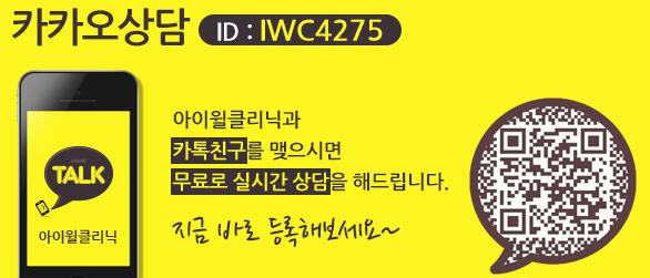 아이윌 이미지