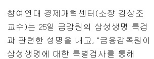 이시대의 진정한 삼성맨.jpg | 인스티즈