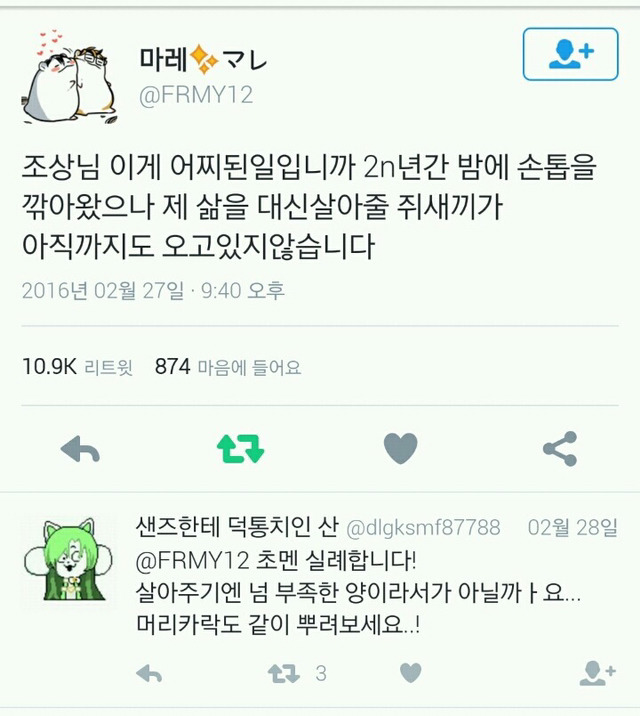 부모님이 카톡 프사 바꾸라고 권유하실 st 의 짤들 | 인스티즈