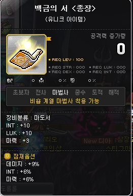 비숍 이미지