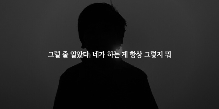 엄마,아빠에게 들었을 때 서운한 말 19가지 | 인스티즈