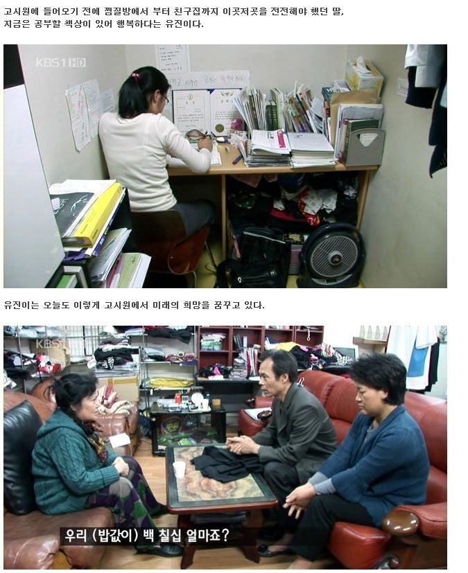 고 시 원 | 인스티즈