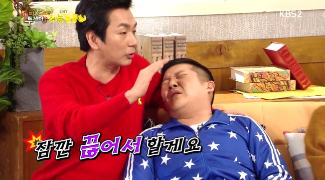 [해투] 이철민 풀피 한방에 조지는 김응수 + 이철민이 돌아왔다 ㅋㅋㅋㅋㅋㅋㅋㅋㅋㅋㅋ | 인스티즈