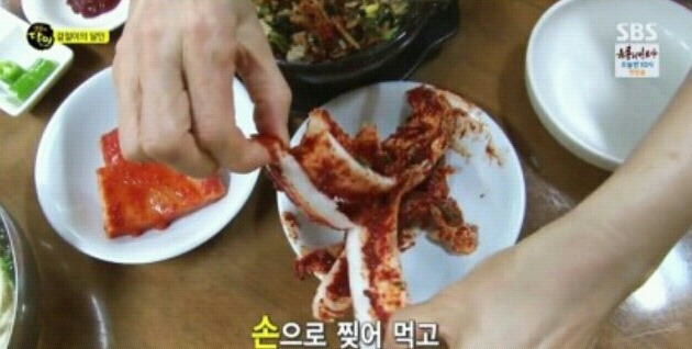 생활의달인 군산 겉절이.jpg | 인스티즈