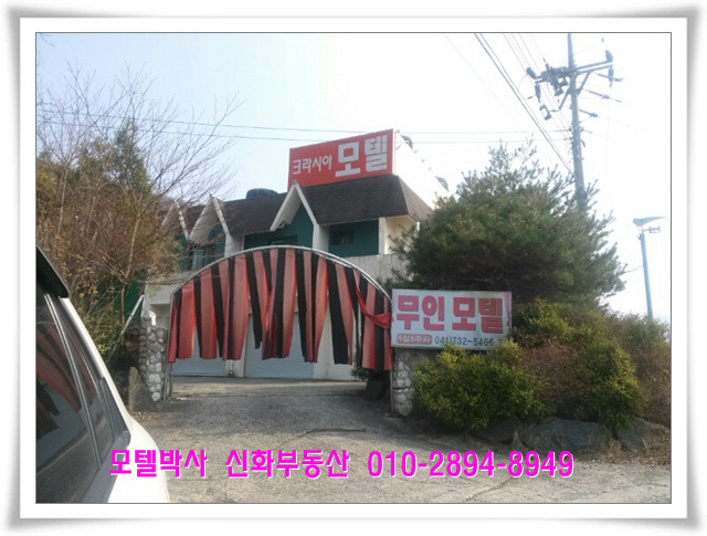 대둔산모텔 이미지