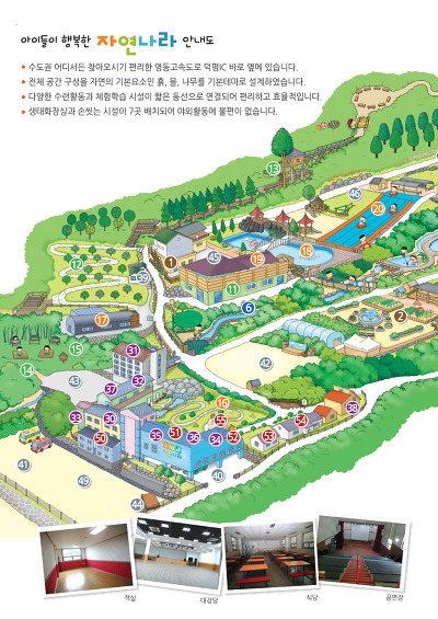 자연나라 이미지