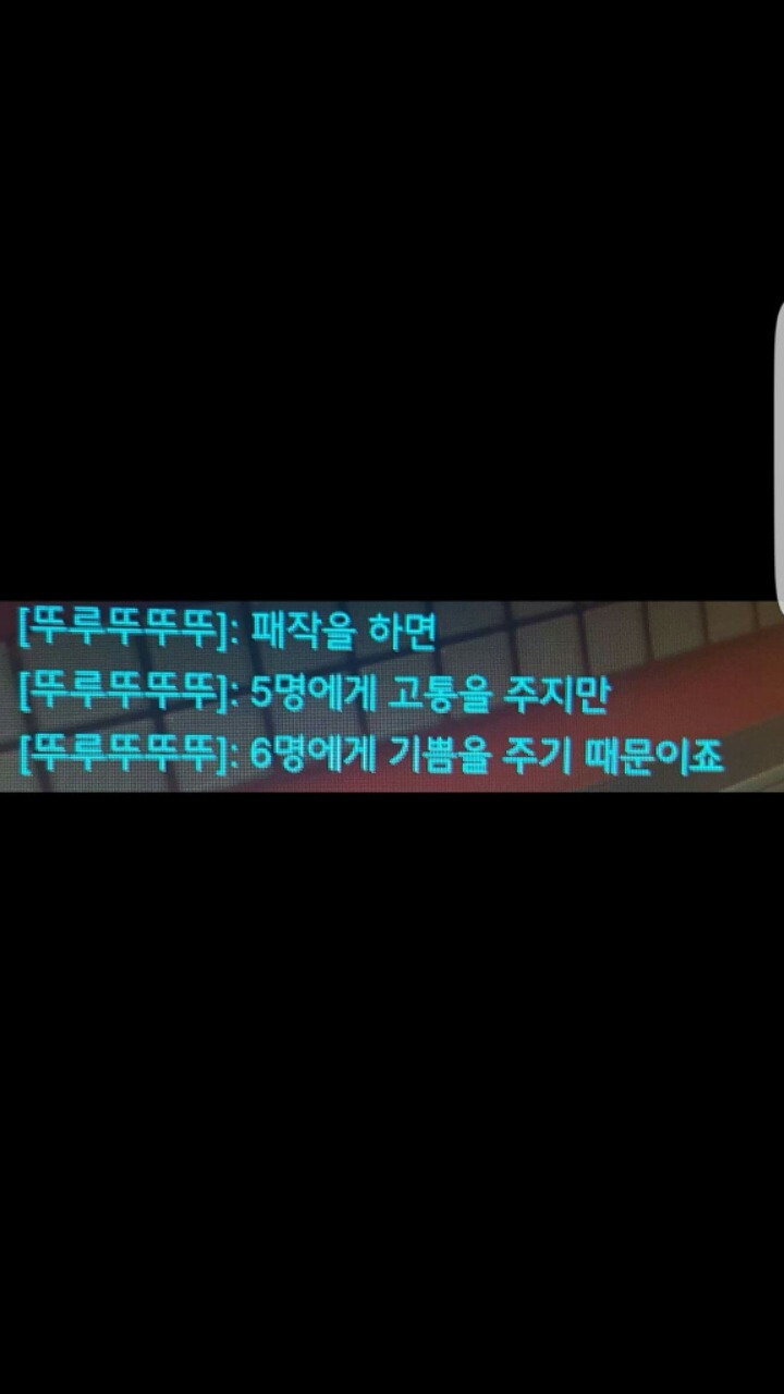 [오버워치] 패작을 하는 이유.jyp | 인스티즈