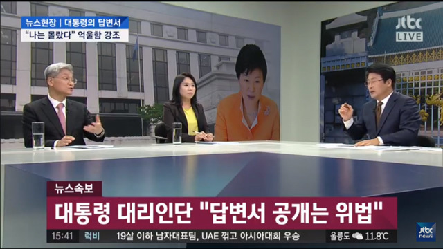 박뿜계의 난 (feat. 대통령 답변서) | 인스티즈