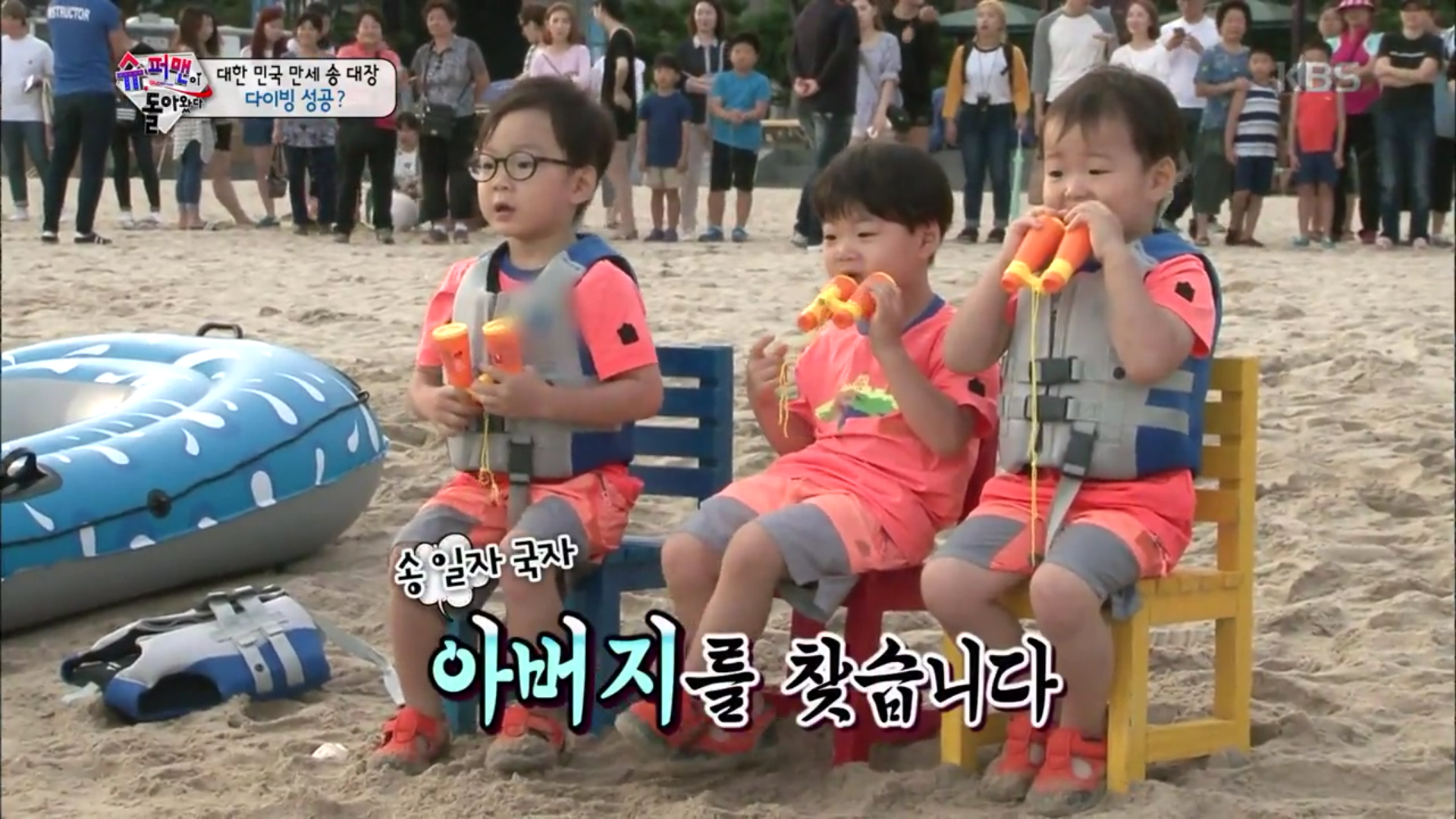 [슈퍼맨이돌아왔다] 송일국, 만세 위해 고소공포증 불구 다이빙 도전 | 인스티즈