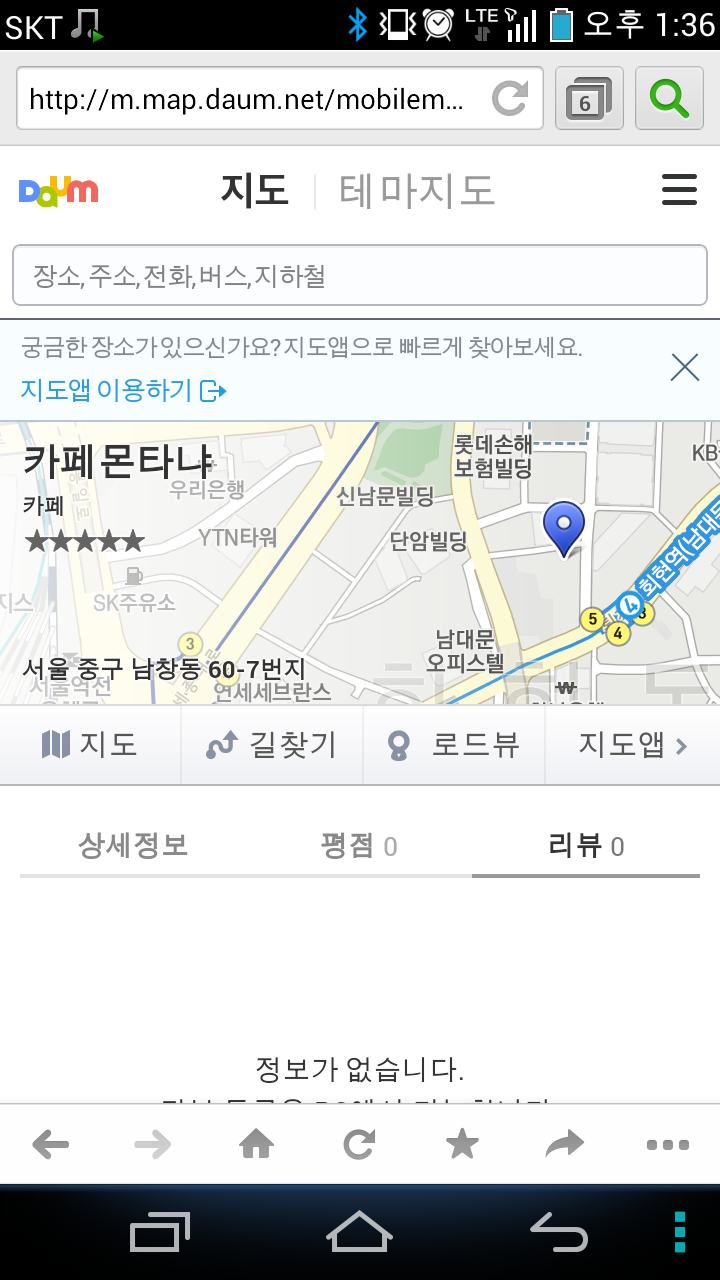 회현커피 이미지