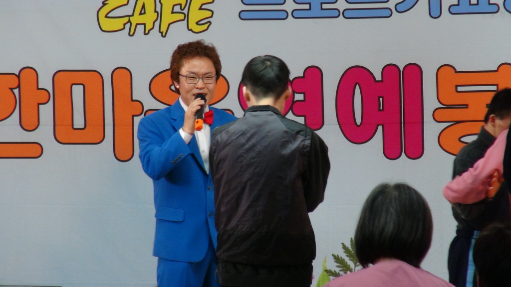 박애원 이미지