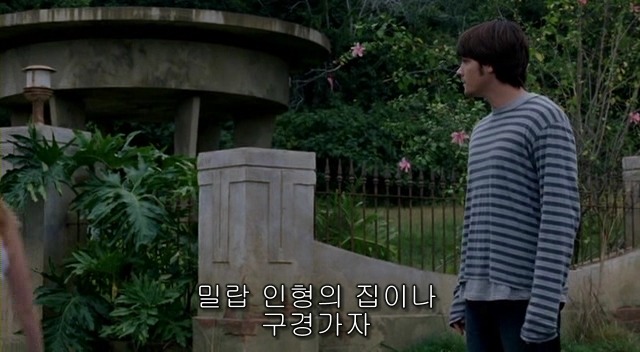 전 세계를 뒤흔든 공포! 공포영화 하면 떠오르는! 까진 아니었지만 꿀잼인【 하우스 오브 왁스 】02 | 인스티즈