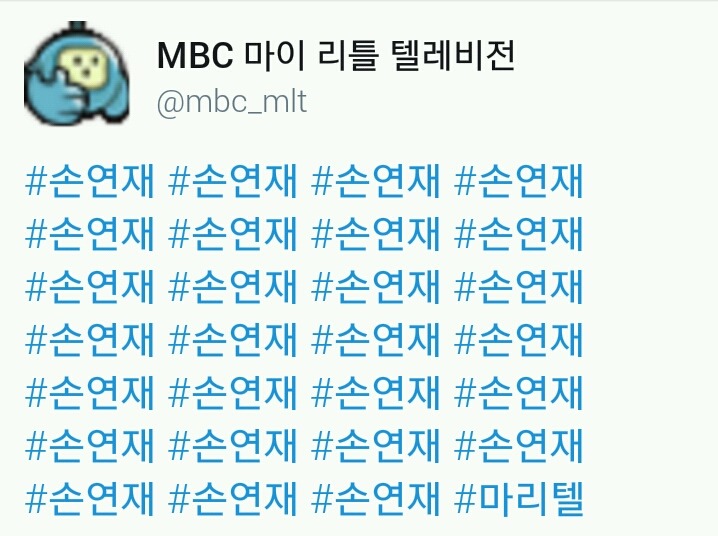 오늘자 마리텔트윗 | 인스티즈