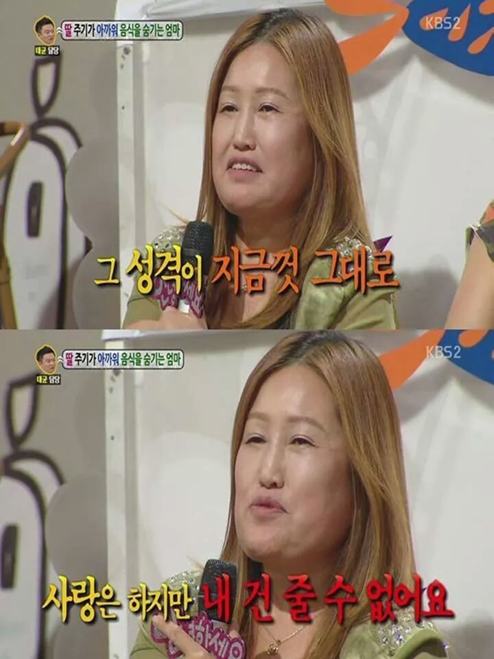 너무한 엄마 | 인스티즈