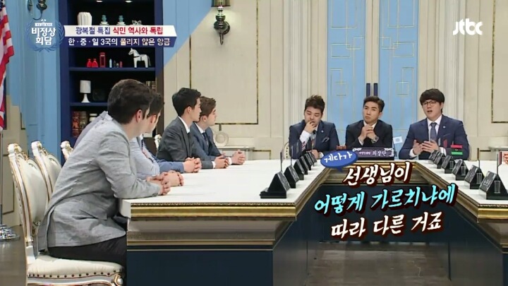 일본이 배우는 역사 교과서의 내용 | 인스티즈