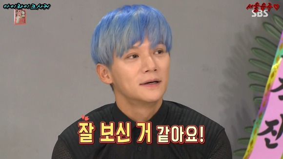 조세호와의 오랜만의 만남에 따뜻한 에피소드 풀어놓는 이재진 | 인스티즈